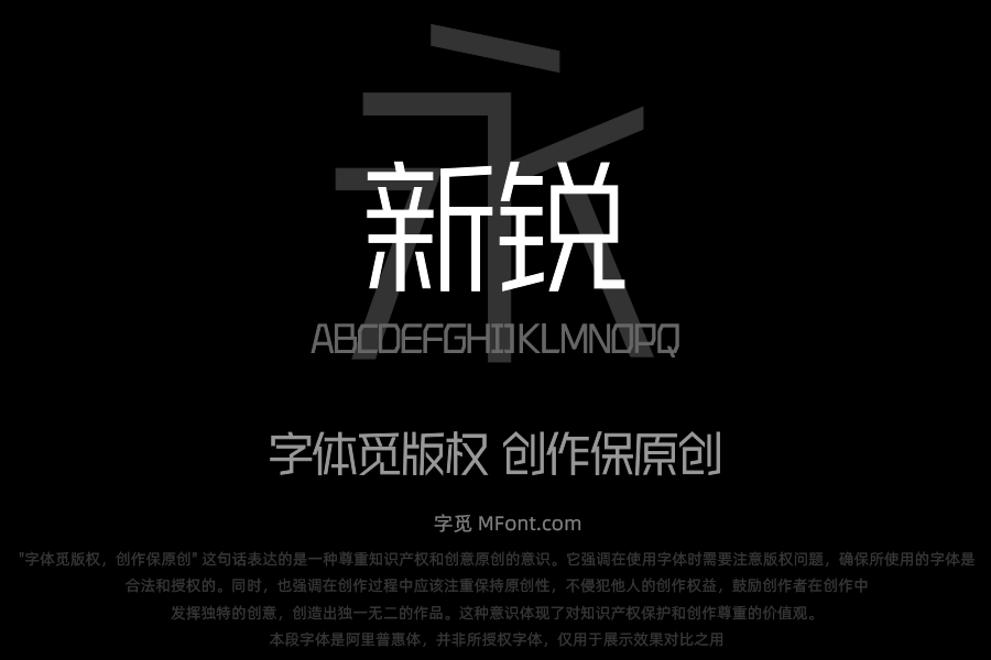 Aa新锐45