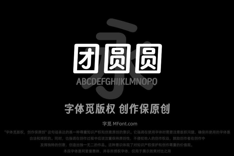 寒蝉团圆圆 Medium