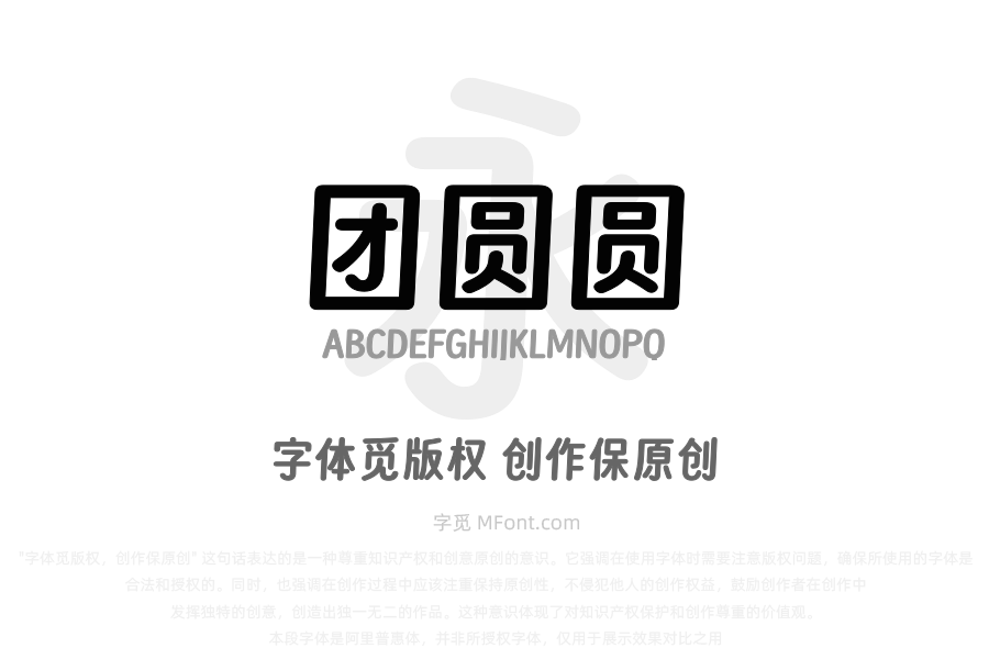 寒蝉团圆圆 Medium
