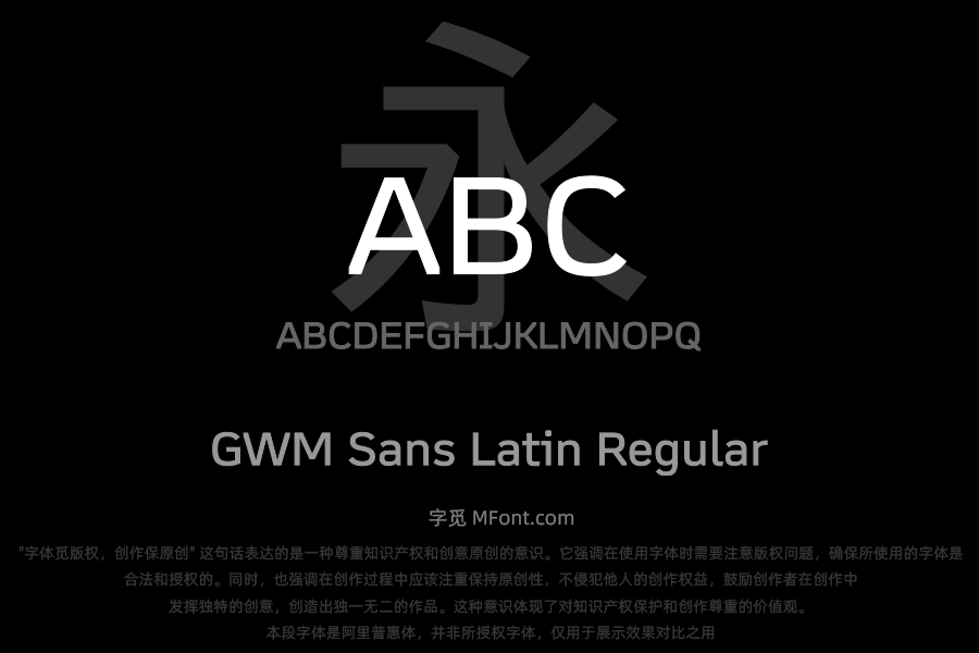 GWM Sans Latin Regular