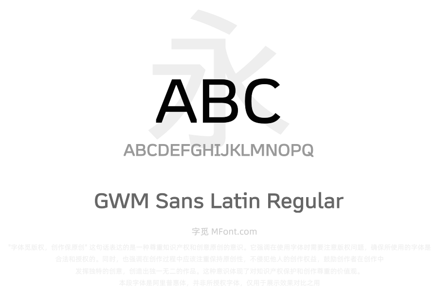 GWM Sans Latin Regular