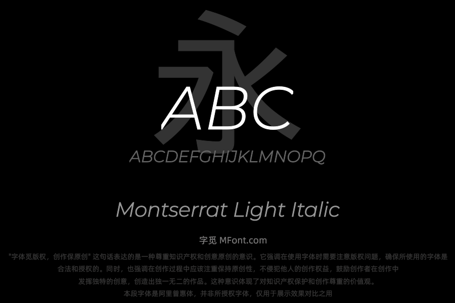Montserrat Light Italic