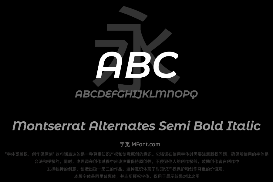Montserrat Alternates Semi Bold Italic