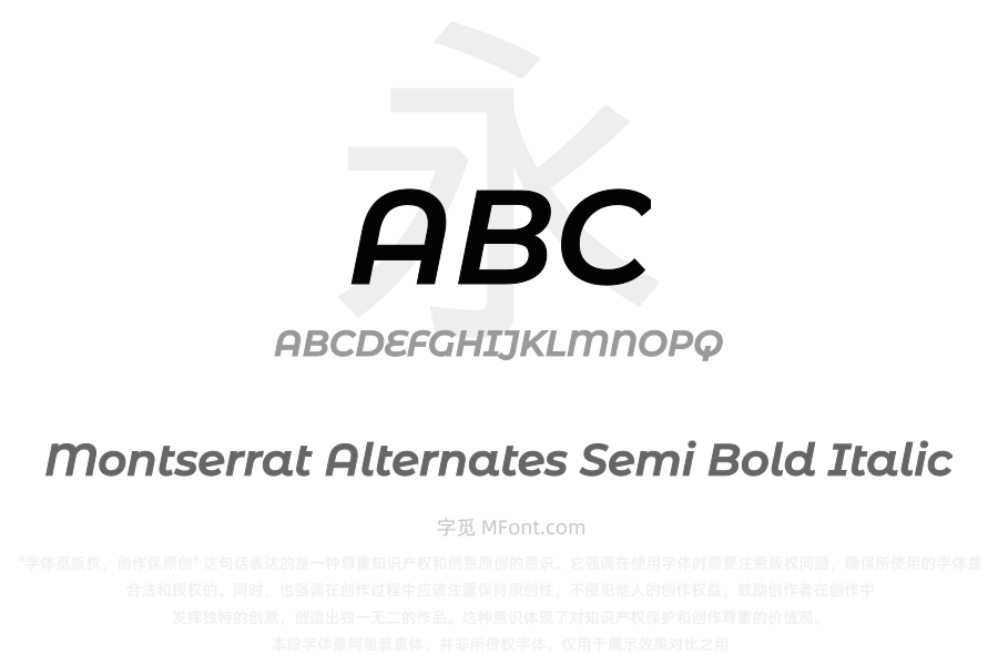 Montserrat Alternates Semi Bold Italic