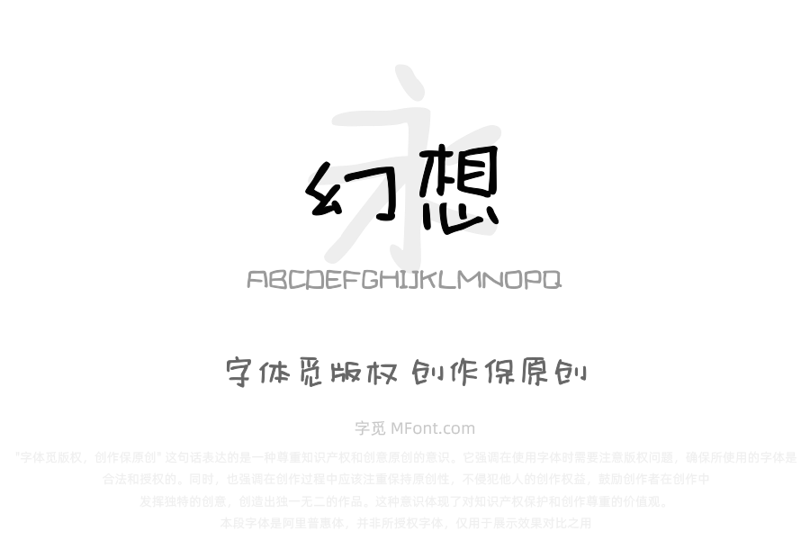 Aa幻想（简繁）