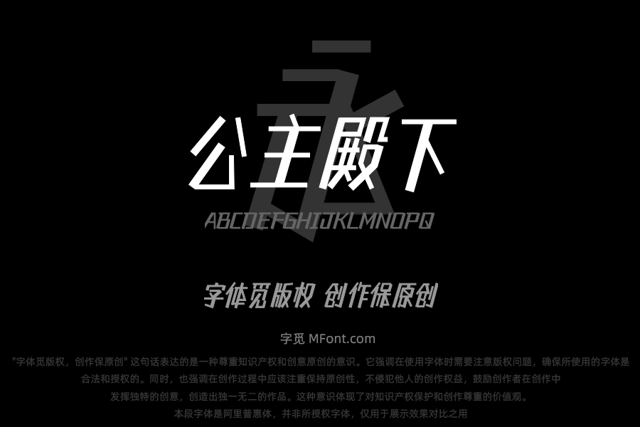 Aa公主殿下