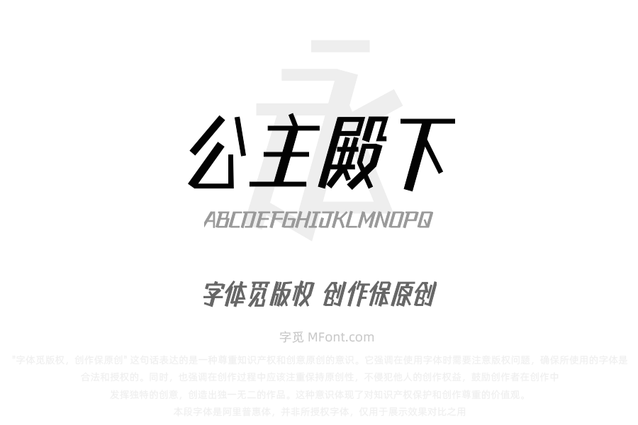 Aa公主殿下