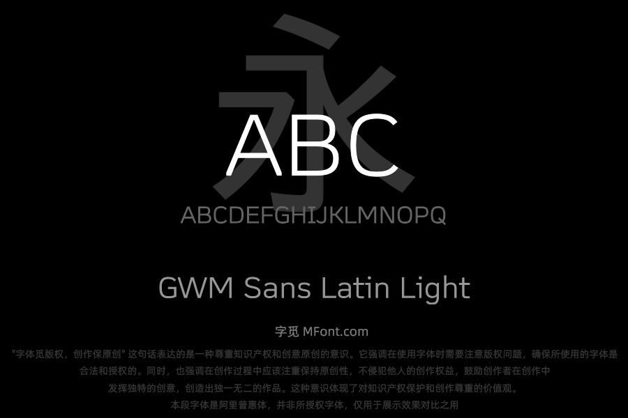 GWM Sans Latin Light