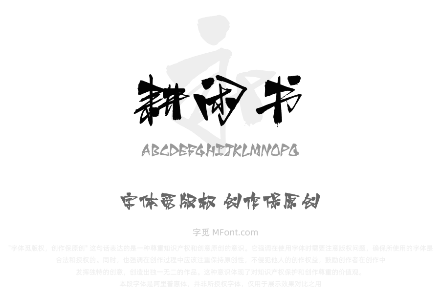 Aa耕闲书