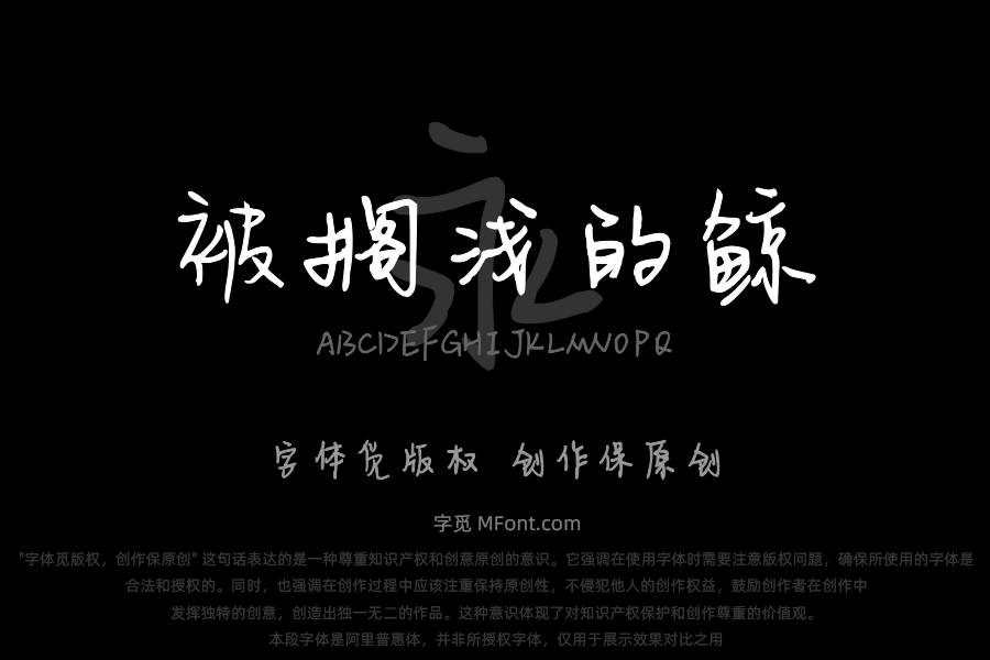 被搁浅的鲸