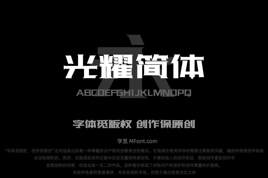 三极光耀简体75