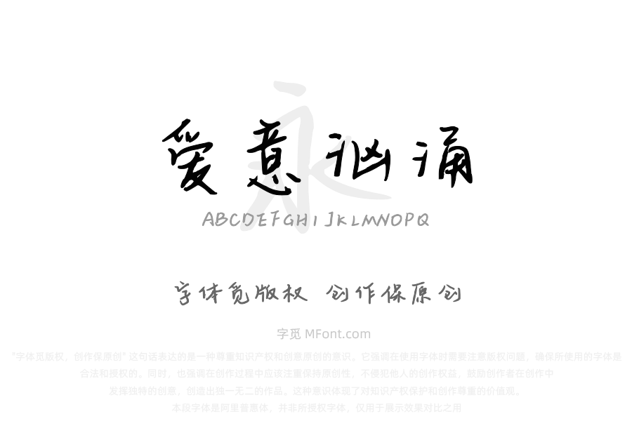 遇见你爱意汹涌