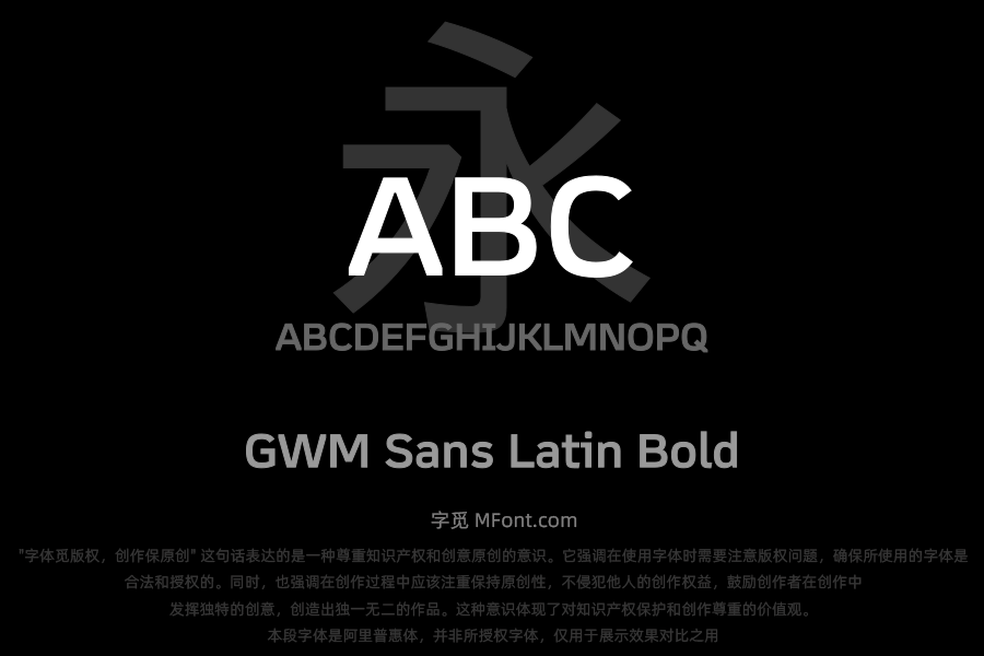 GWM Sans Latin Bold