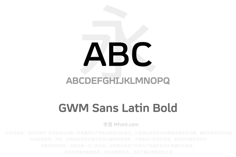 GWM Sans Latin Bold