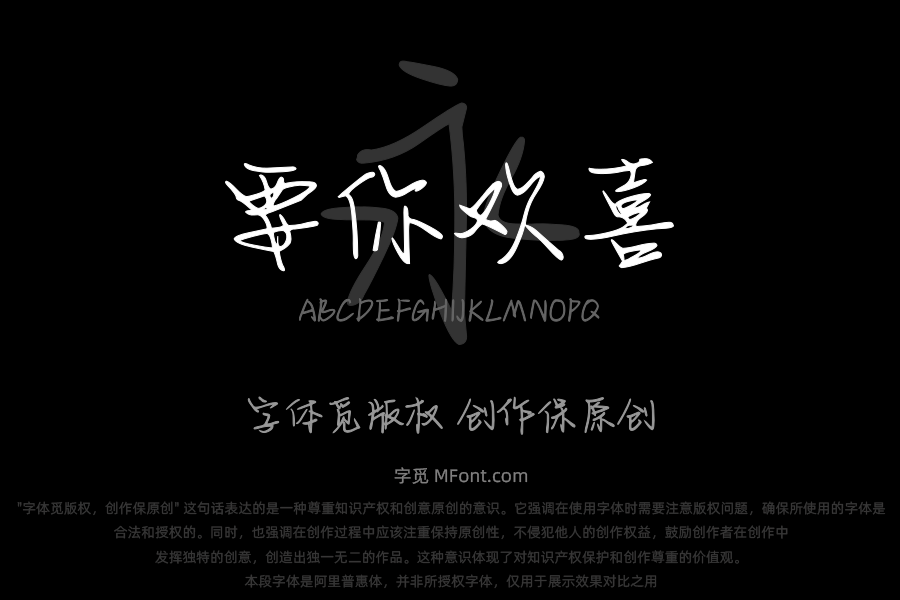Aa不要皈依佛要你欢喜（简繁）