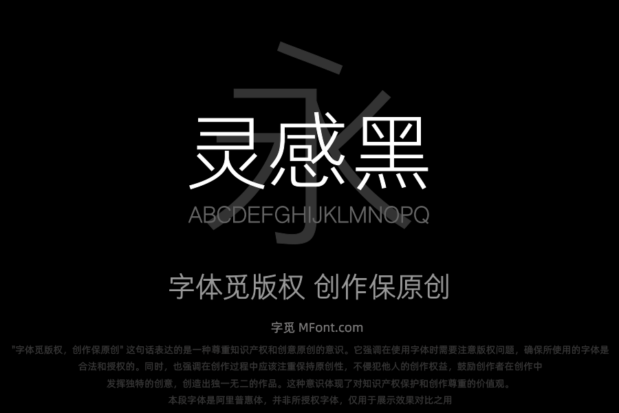 Aa灵感黑35J