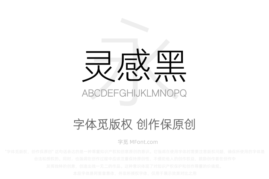 Aa灵感黑35J