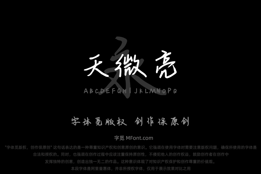 天微亮你微笑