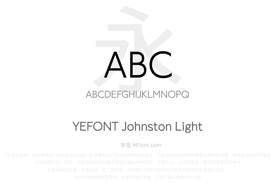YEFONT Johnston Light