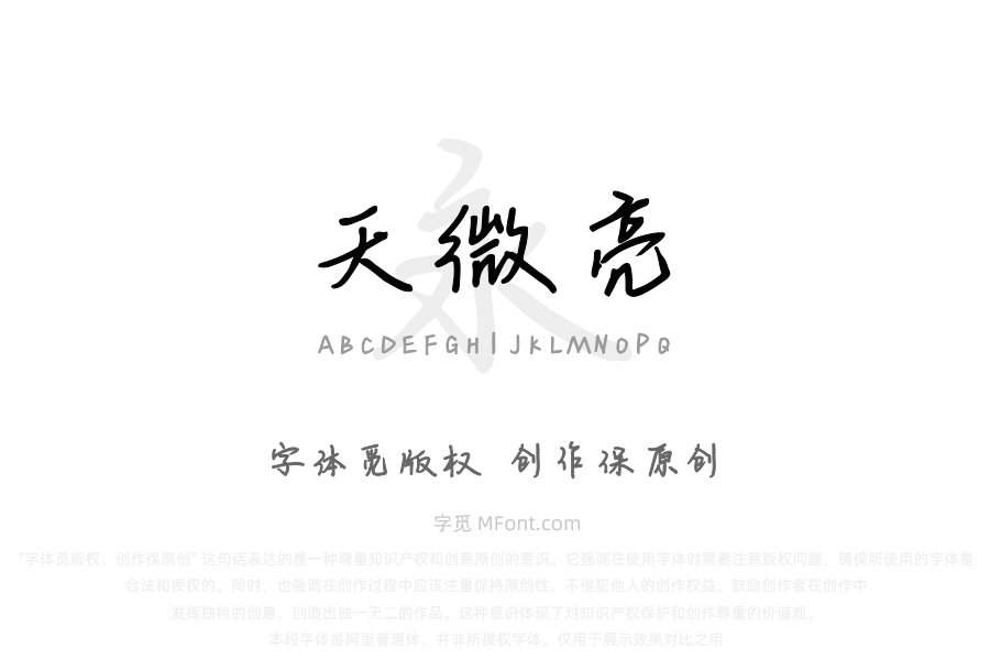 天微亮你微笑