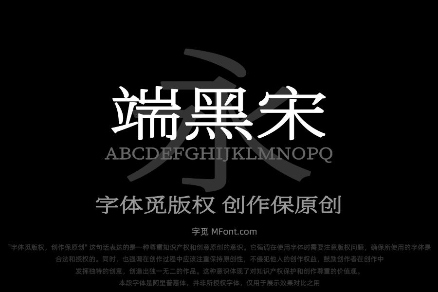 寒蝉端黑宋 WideLight