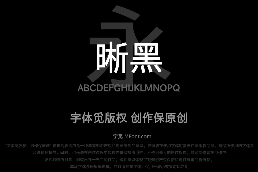 霞鹜晰黑 Book
