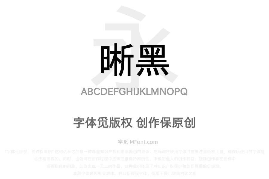 霞鹜晰黑 Book