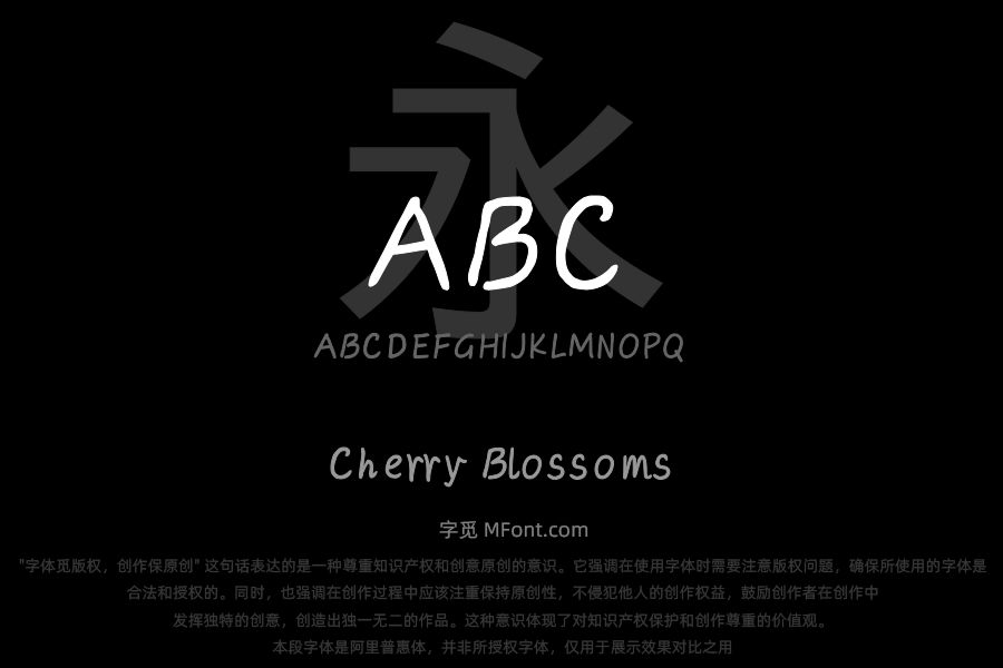 Cherry Blossoms