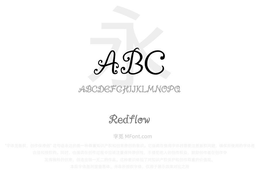 Redflow