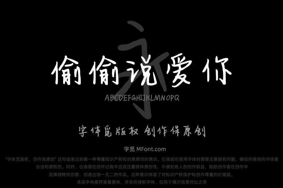 黄昏偷偷说爱你
