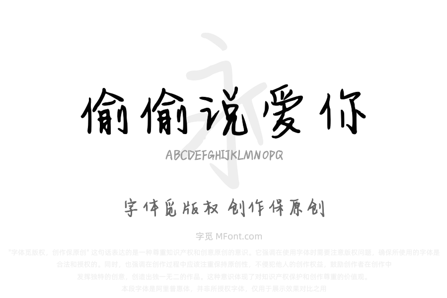 黄昏偷偷说爱你