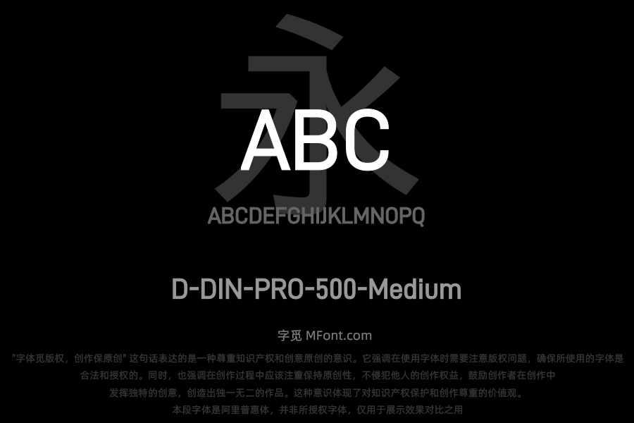 D-DIN-PRO-500-Medium