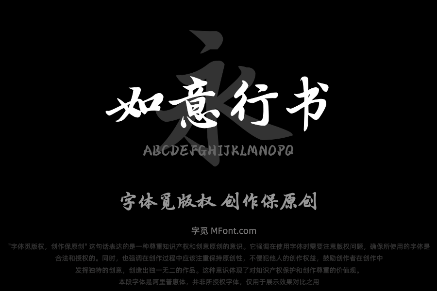 Aa墨竹仙鹤如意行书