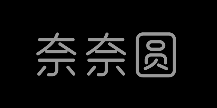 郑庆科奈奈圆-图片