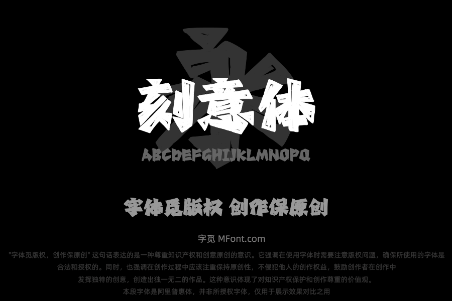 Aa刻意体