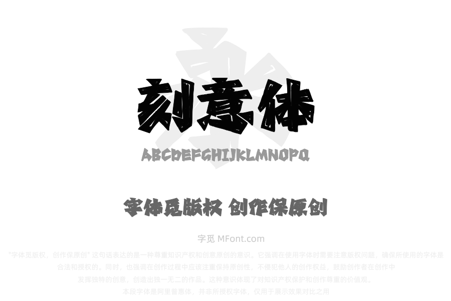 Aa刻意体