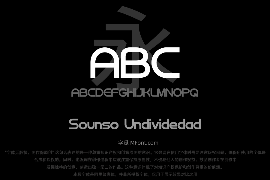 Sounso Undividedad