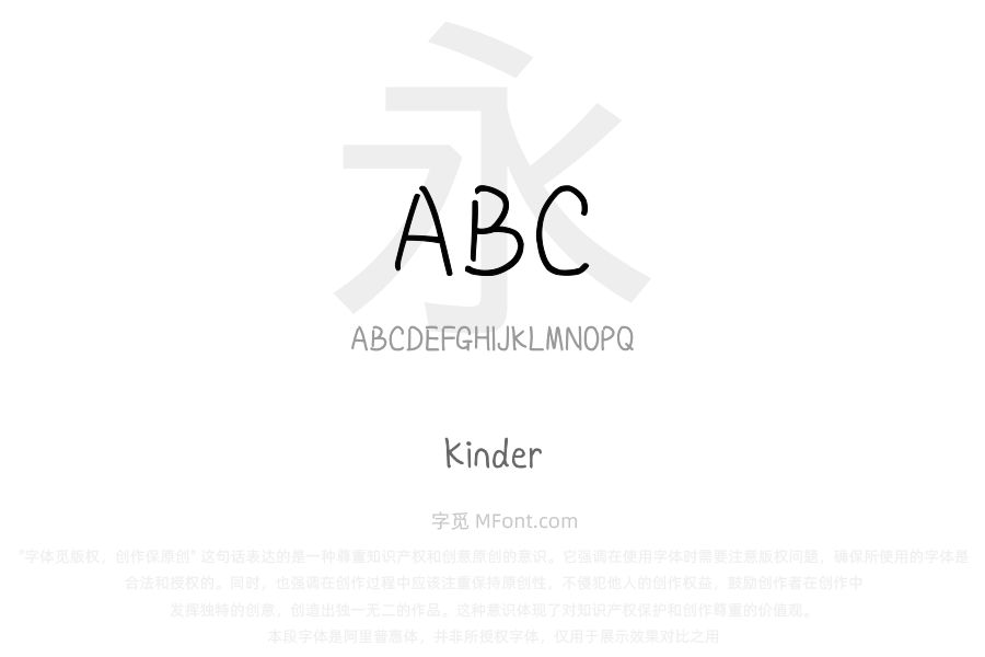 Kinder