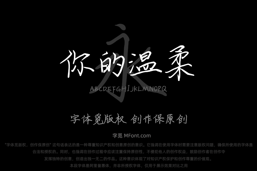 坠入独属你的温柔