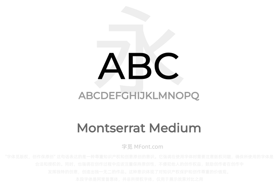 Montserrat Medium