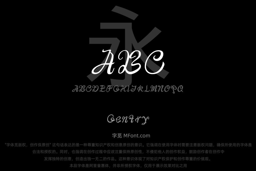 Gentry
