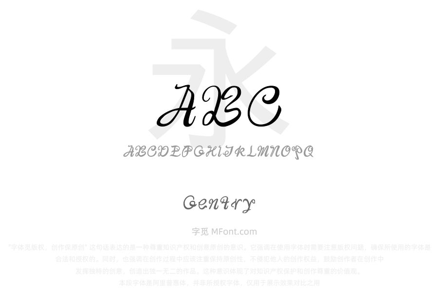Gentry