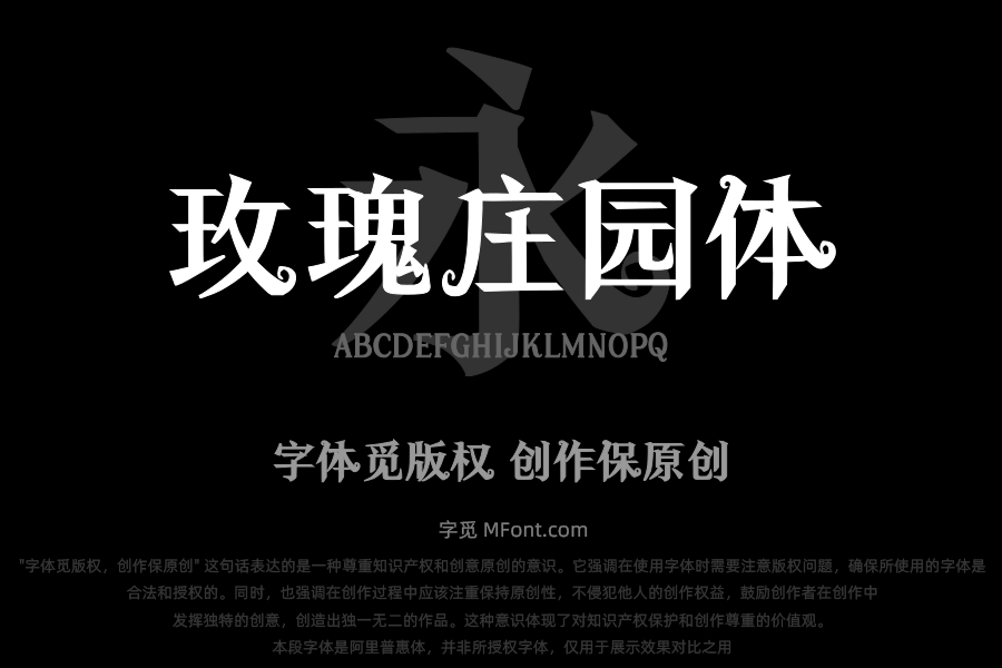 Aa玫瑰庄园体