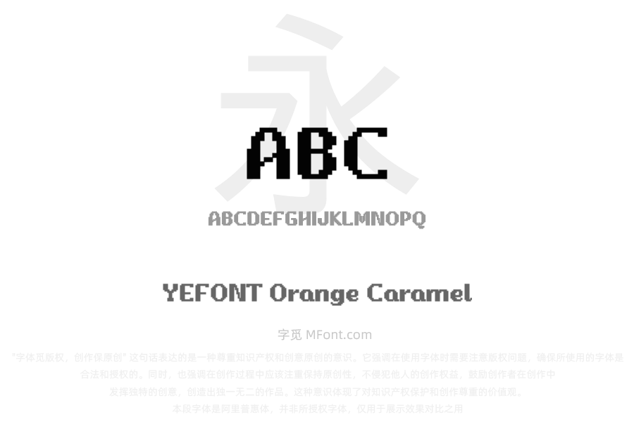 YEFONT Orange Caramel