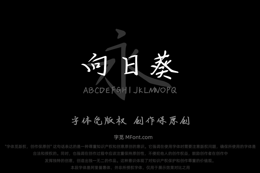 树上的向日葵