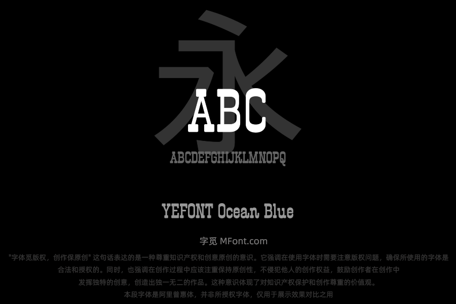 YEFONT Ocean Blue