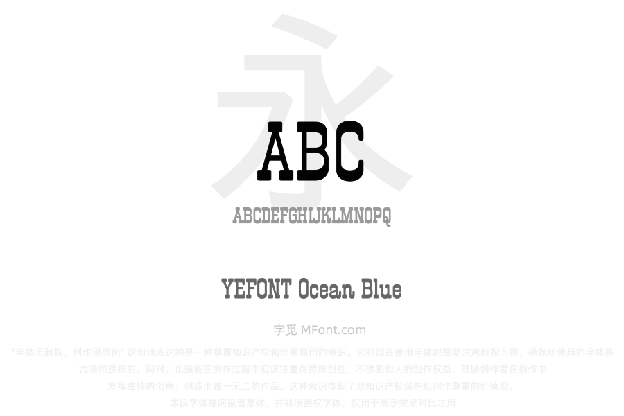 YEFONT Ocean Blue