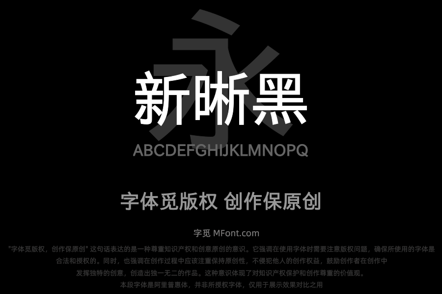 霞鹜新晰黑 Book