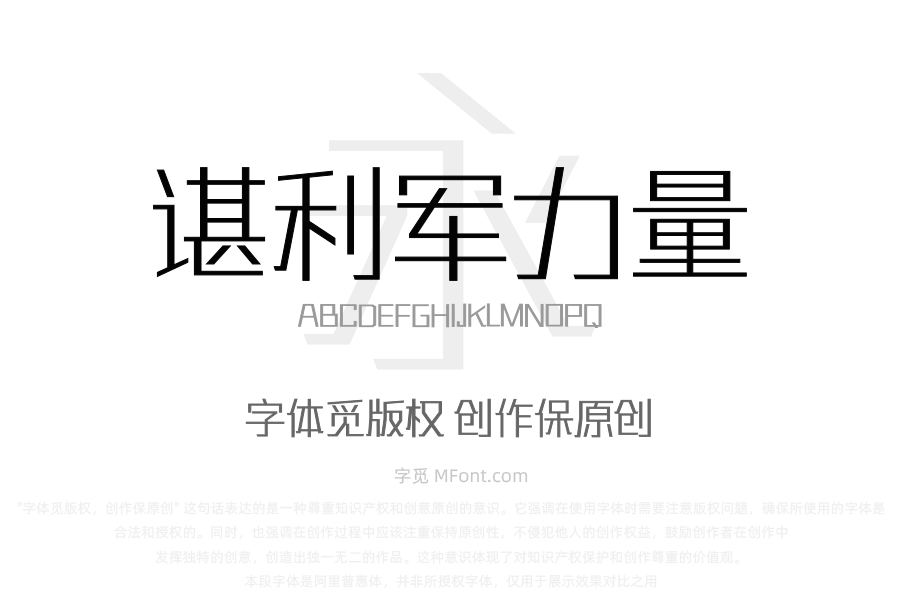 三极谌利军力量体 纤细
