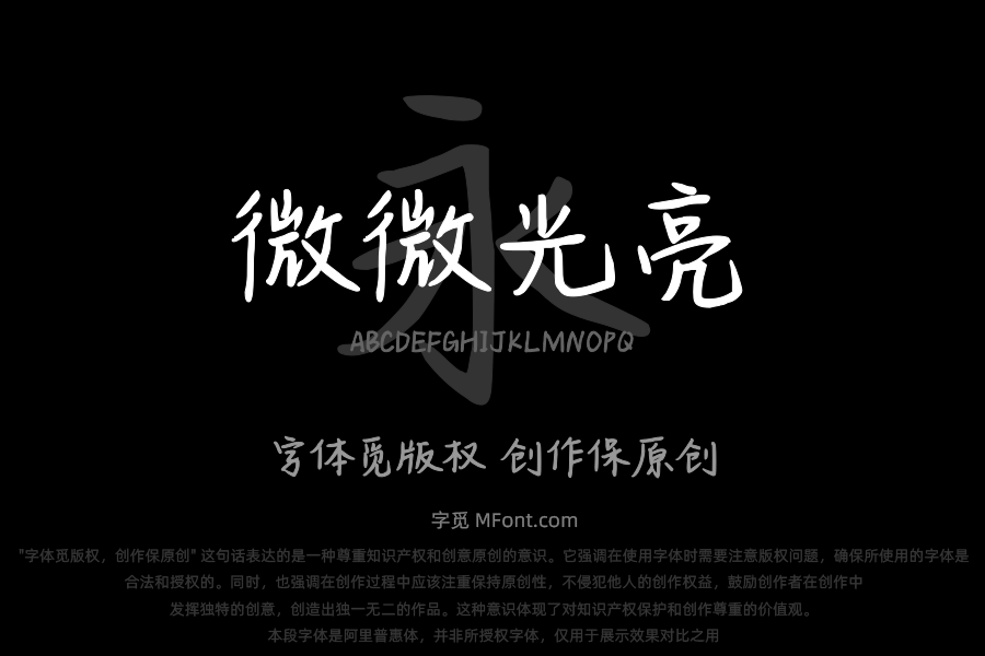 银河微微光亮